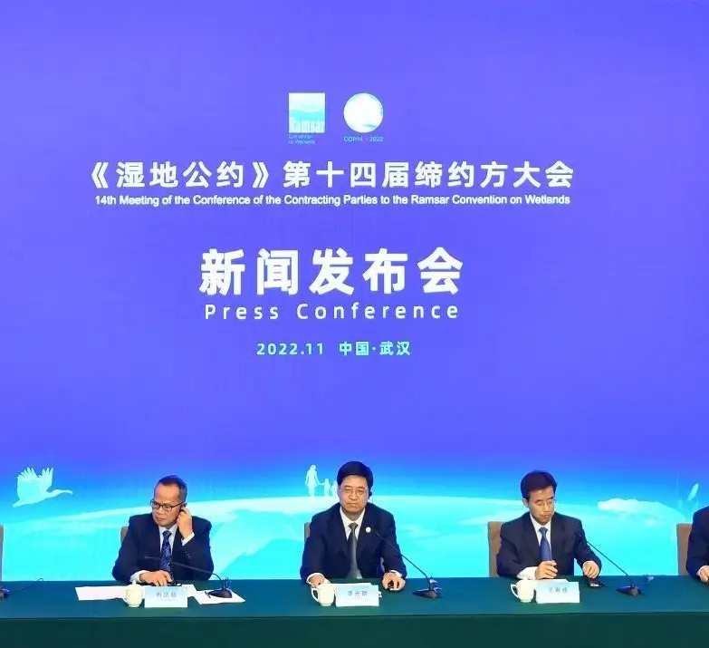 “珍愛(ài)濕地，人與自然和諧共生”，與圣湖一起關(guān)注《濕地公約》第十四屆締約方大會(huì)