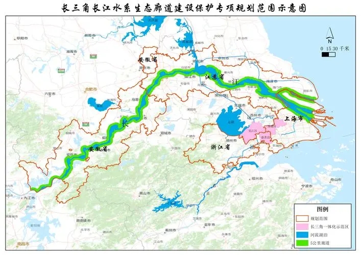 《長(zhǎng)三角長(zhǎng)江水系生態(tài)廊道建設(shè)保護(hù)專(zhuān)項(xiàng)規(guī)劃編制大綱》通過(guò)！